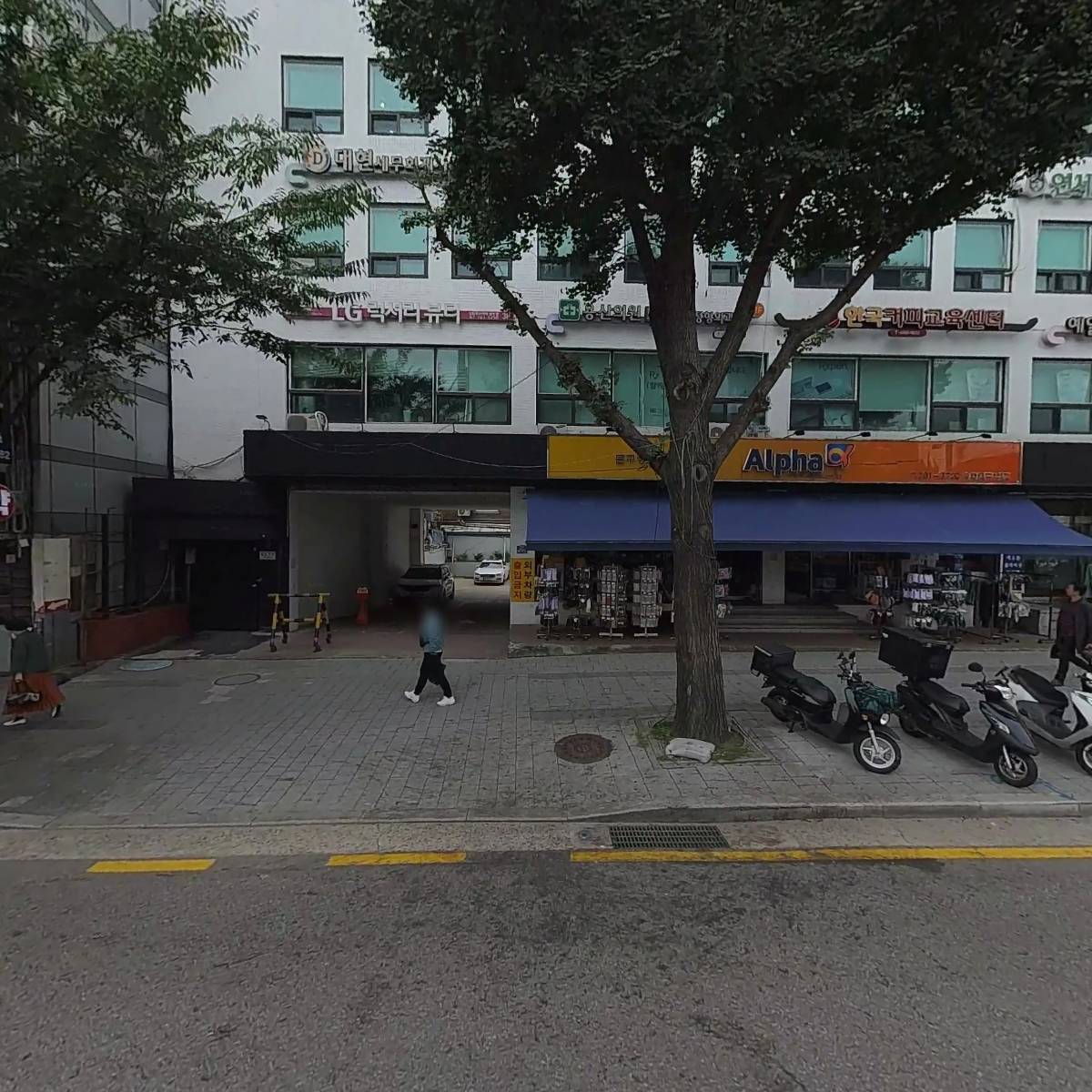 주식회사 알엑스랩