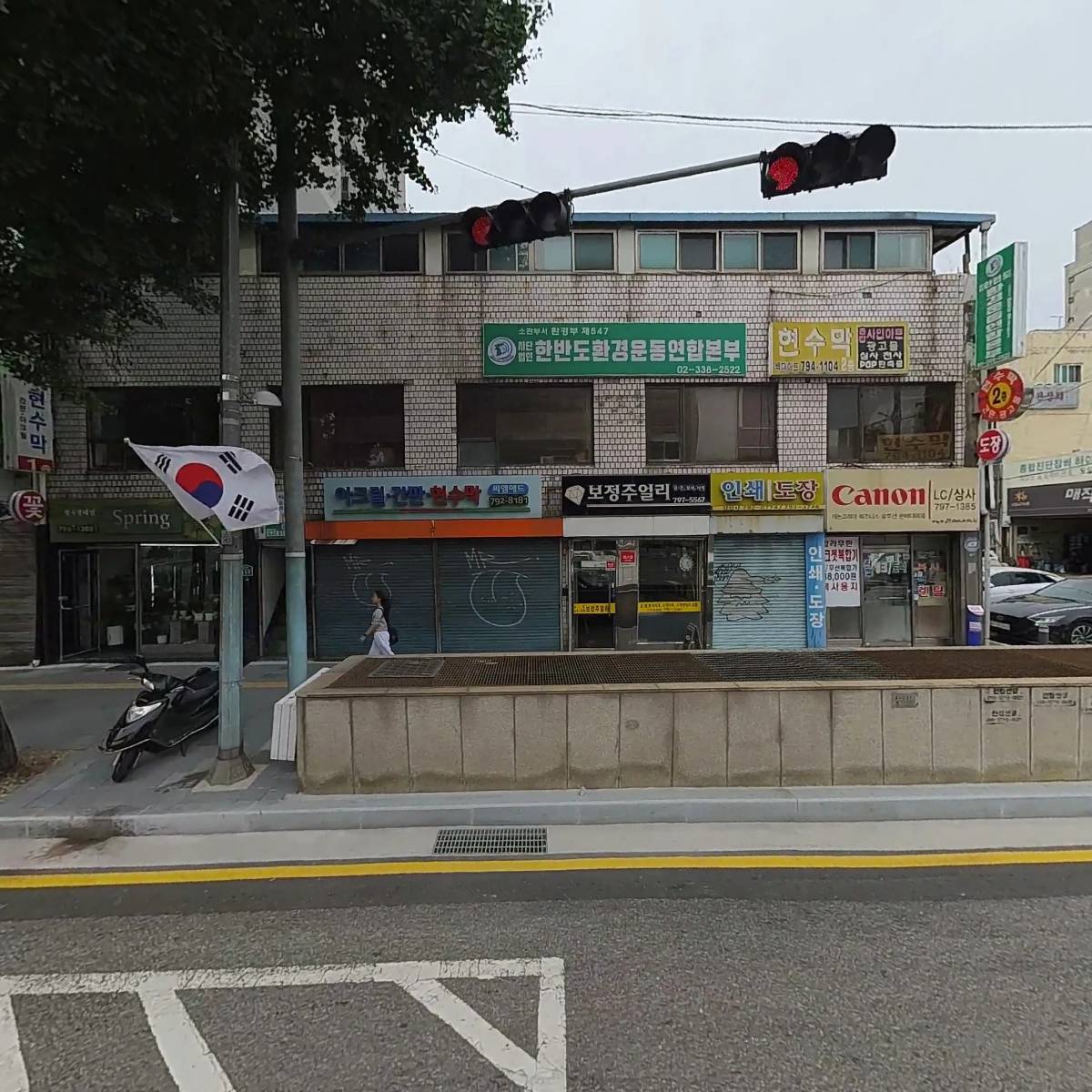 백마아트