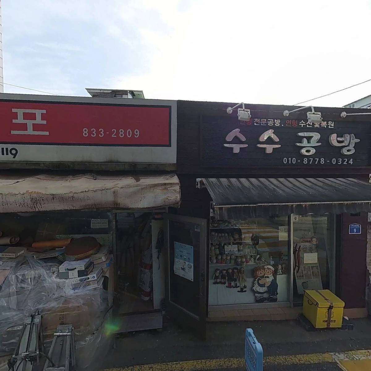 제이앤에이치컴퍼니(J&H Company)_3