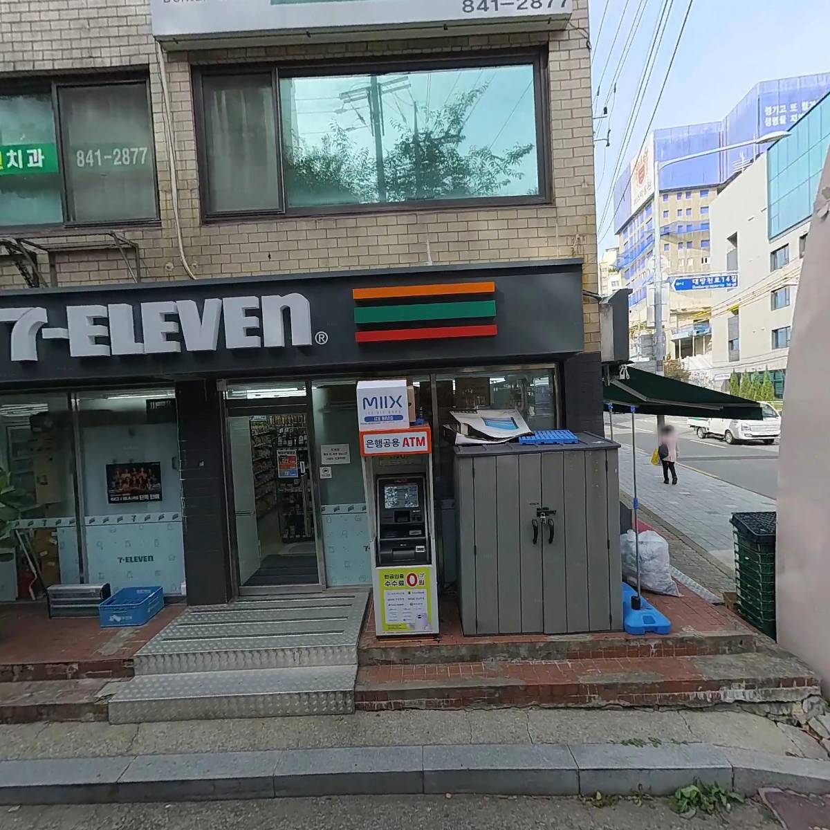 태창씨앤이