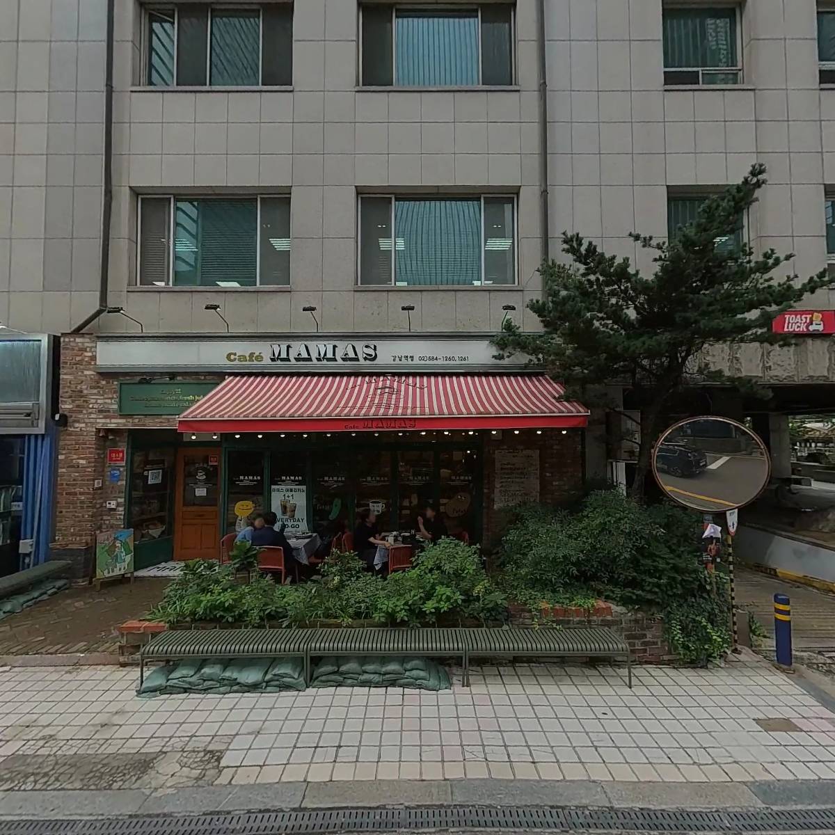 소문난밥상기사식당