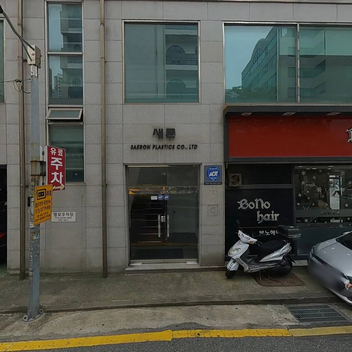 (주)티엔아이서비스_3