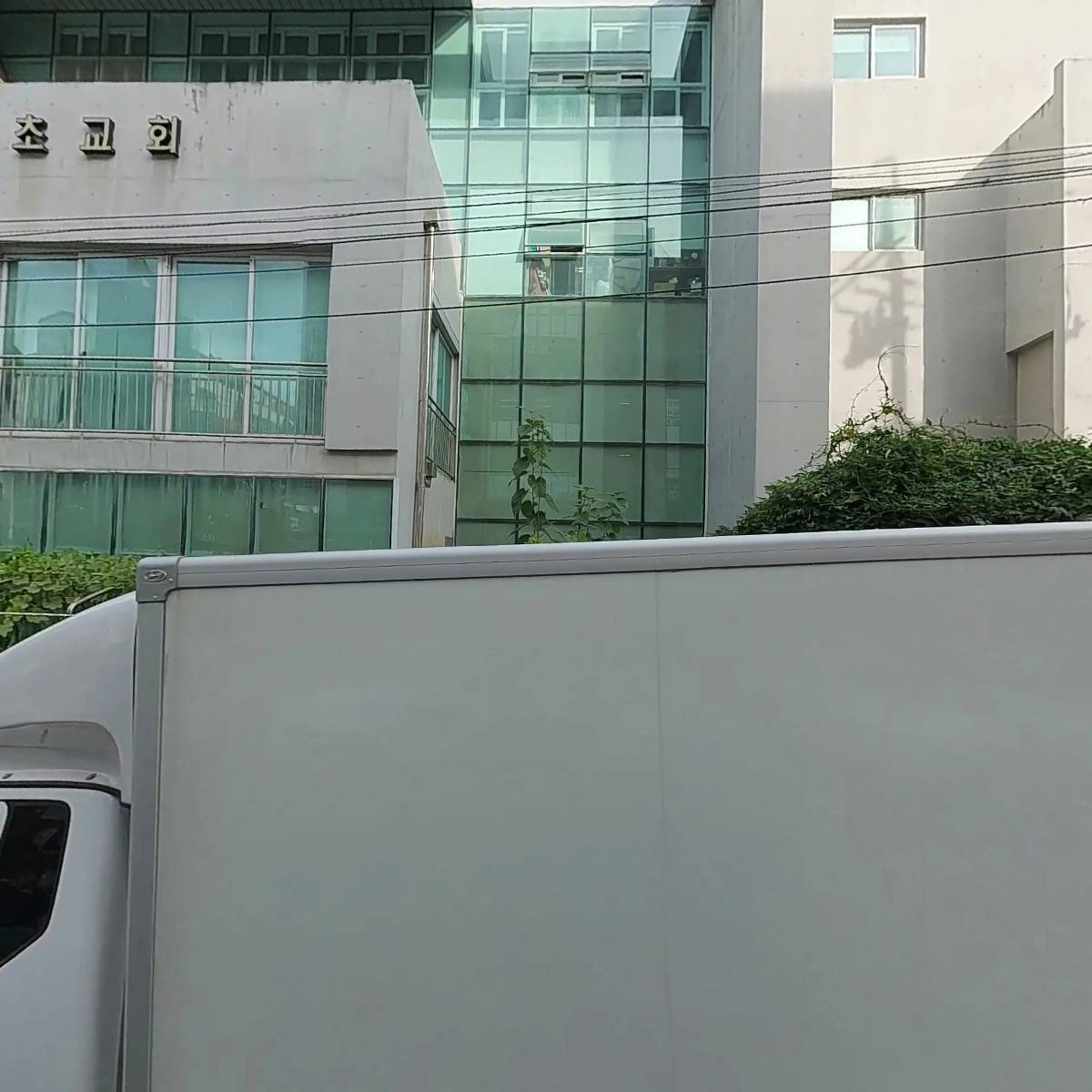 （주）코리아세븐 반포나래점