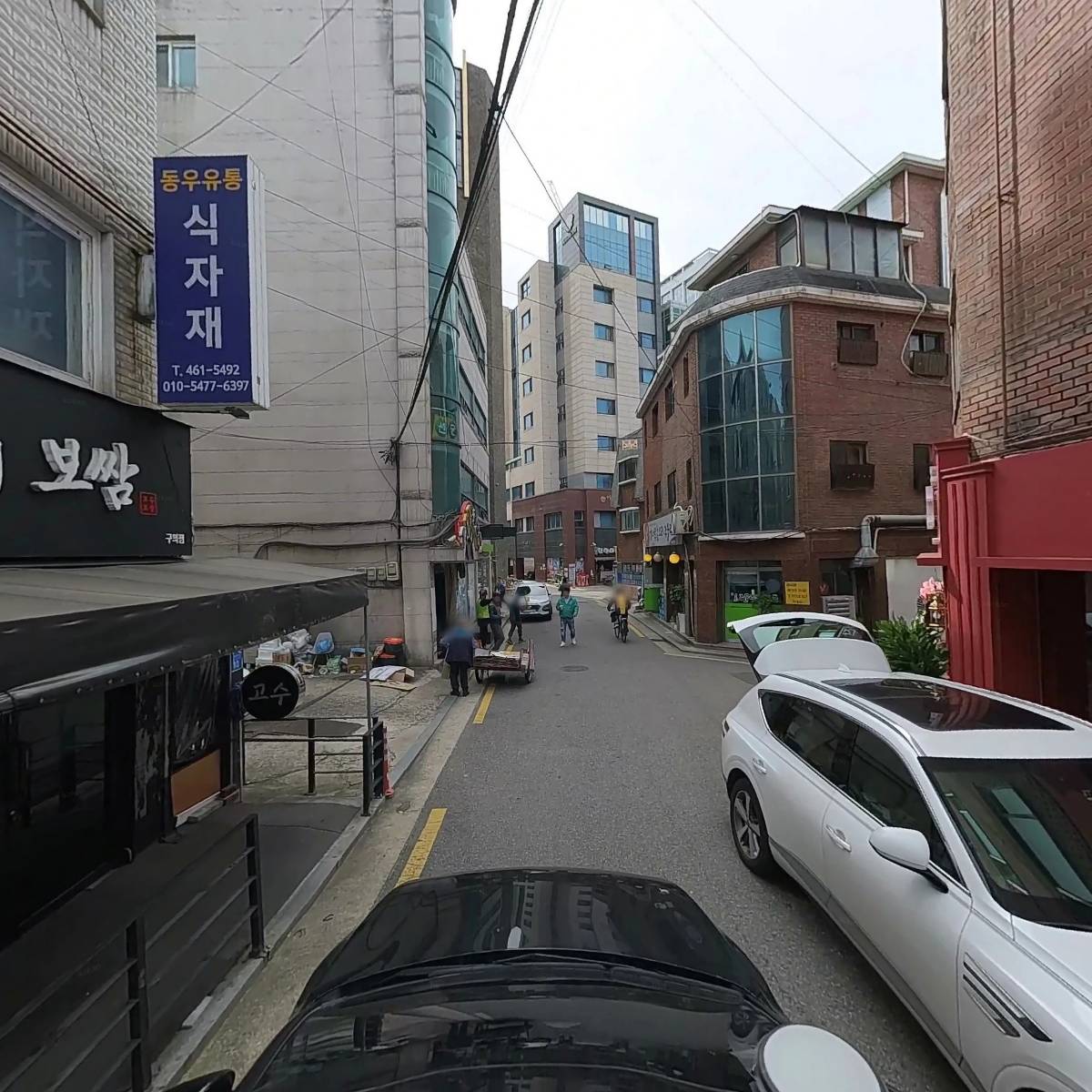 모던잡방_4