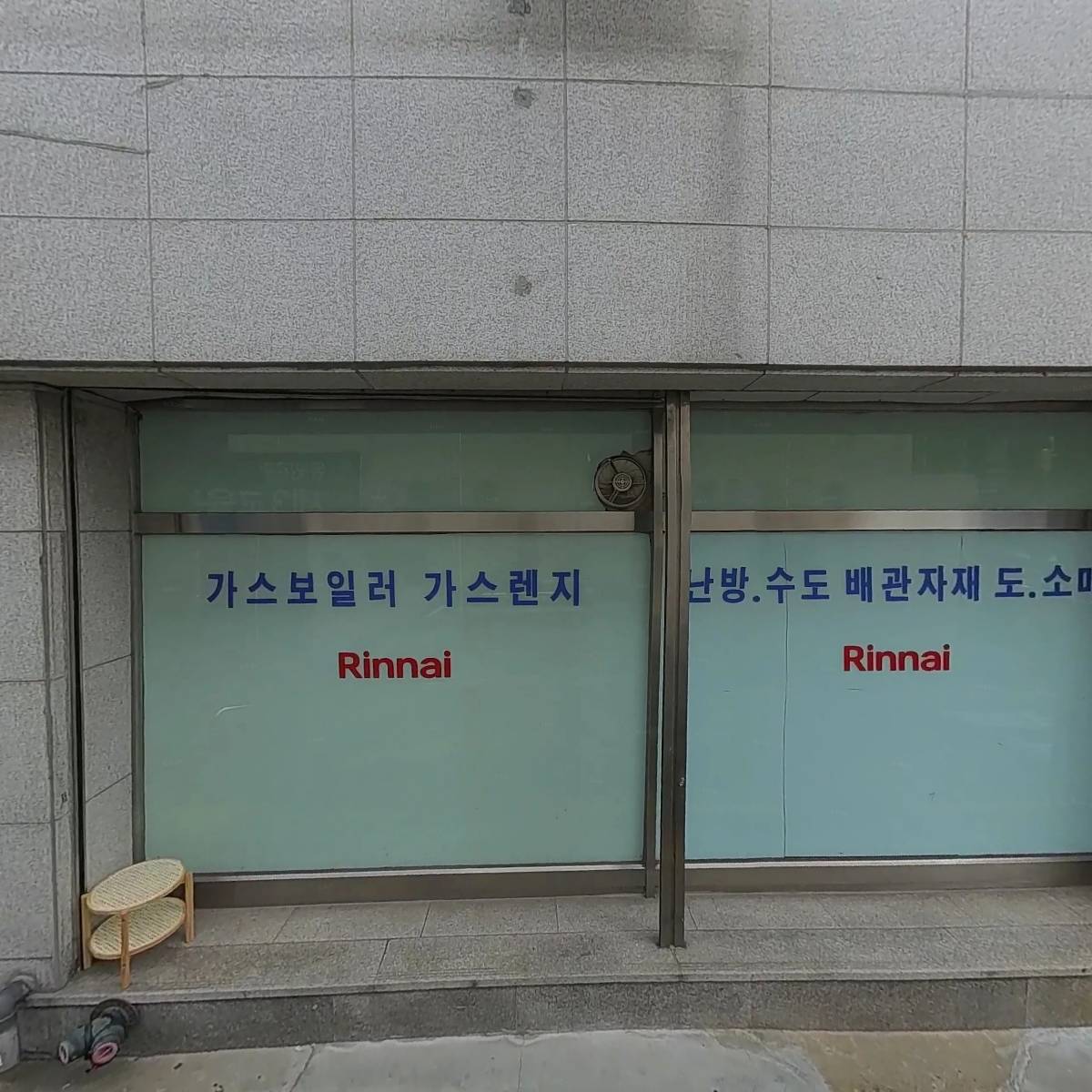 새봄영어교습소