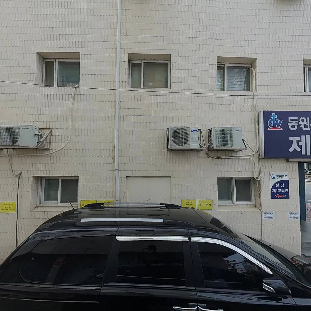 새봄영어교습소_3