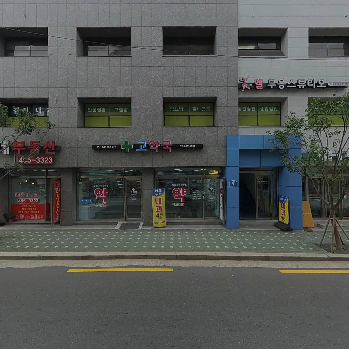엔탑PC방_3