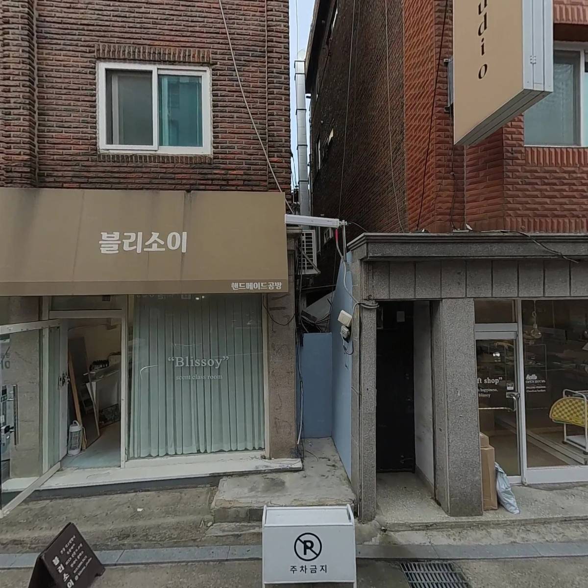 삼화페인트