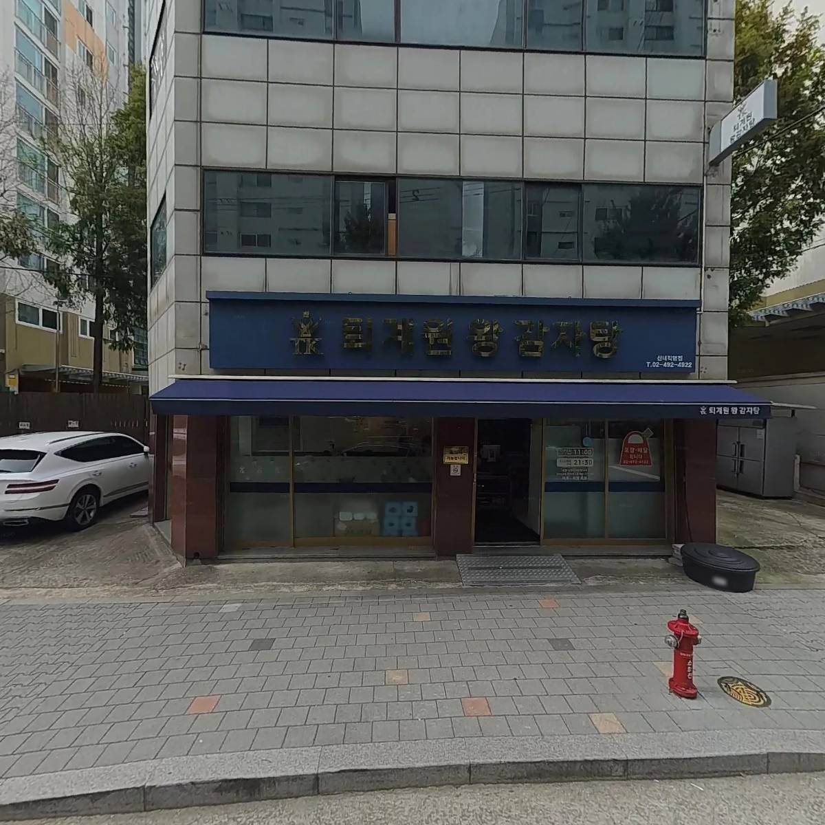 주식회사 선경포장