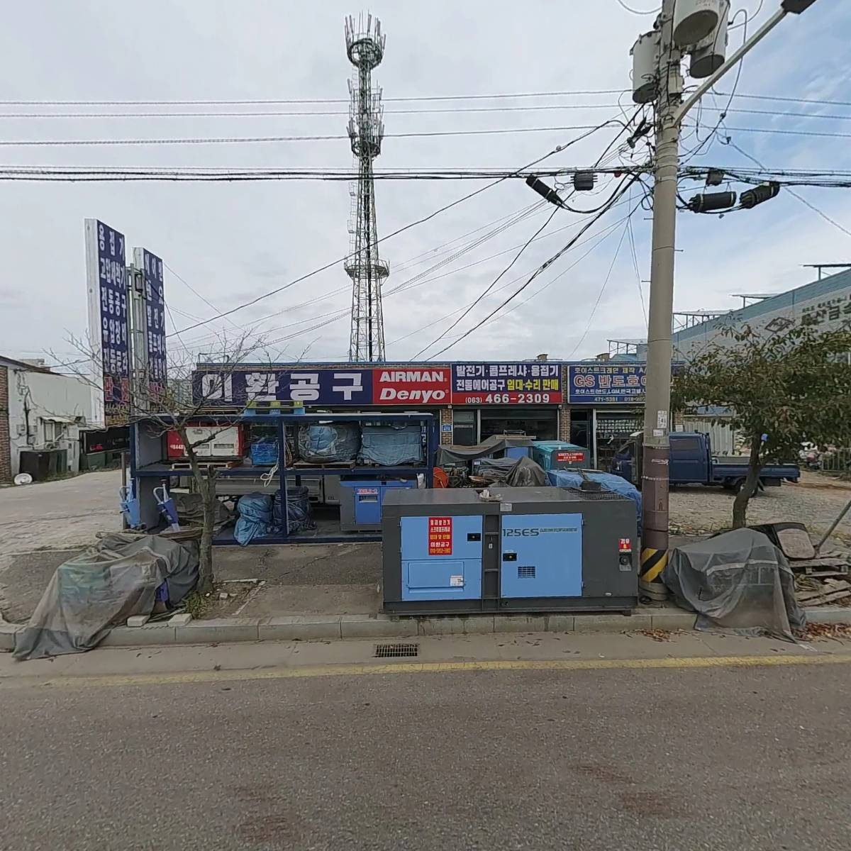 이환공구