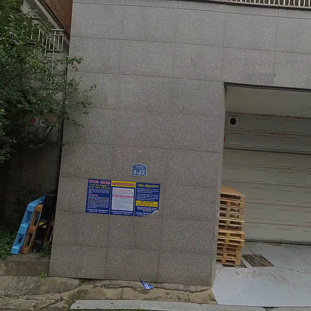 서울가톨릭사회복지회_3