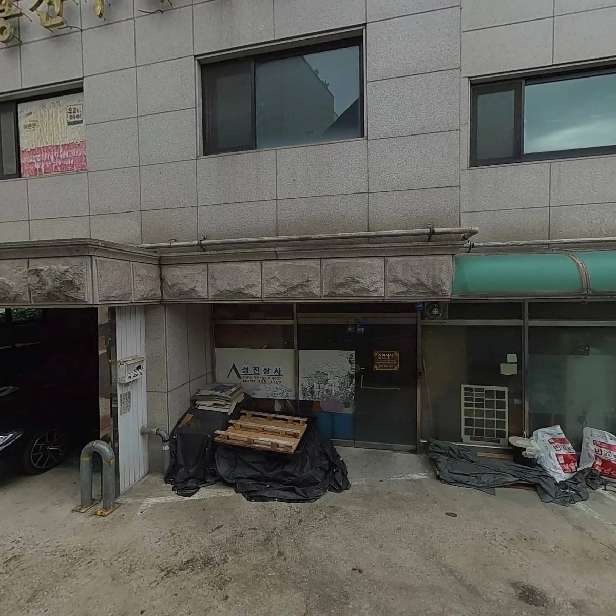 (주)제이콥