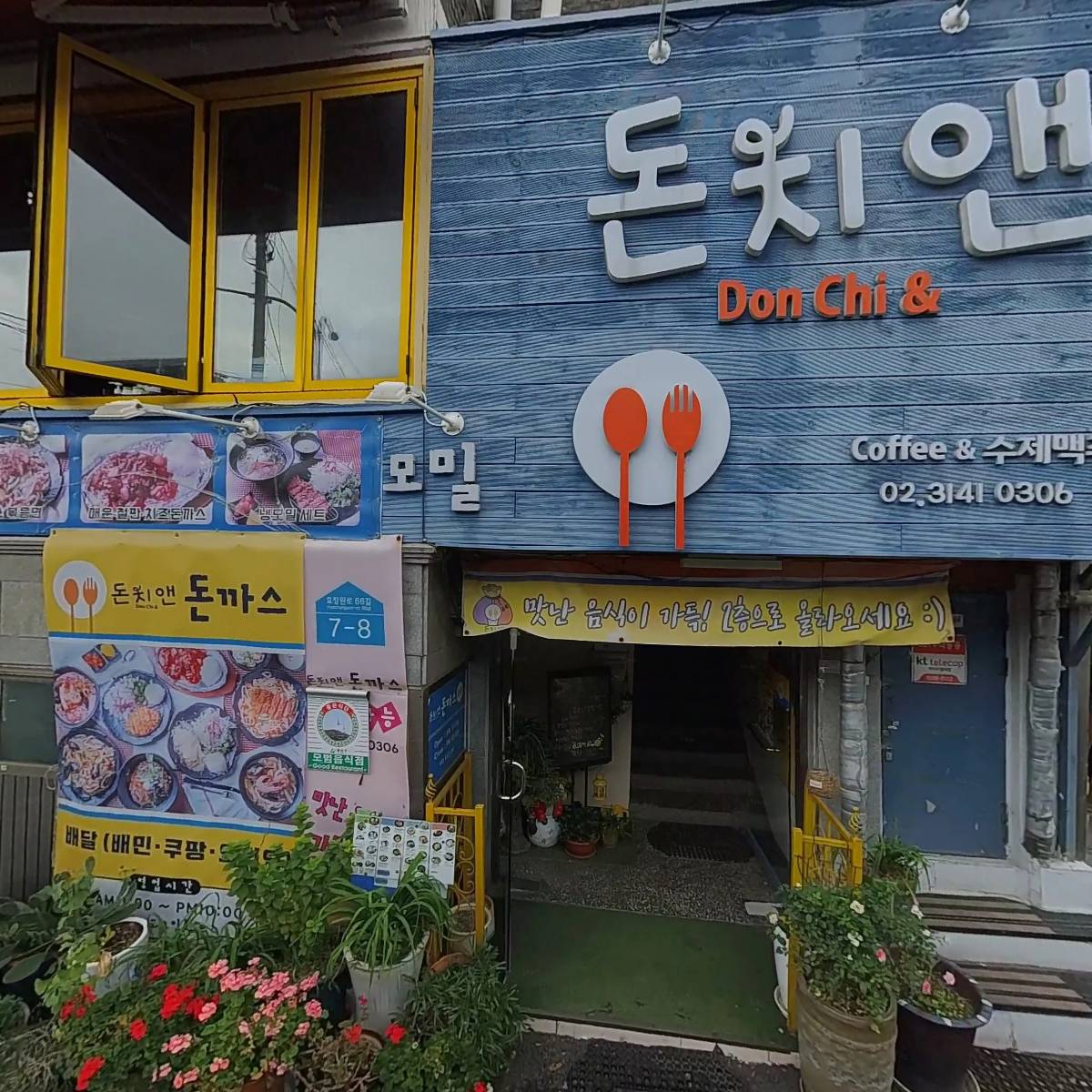 디귿프로젝트_3