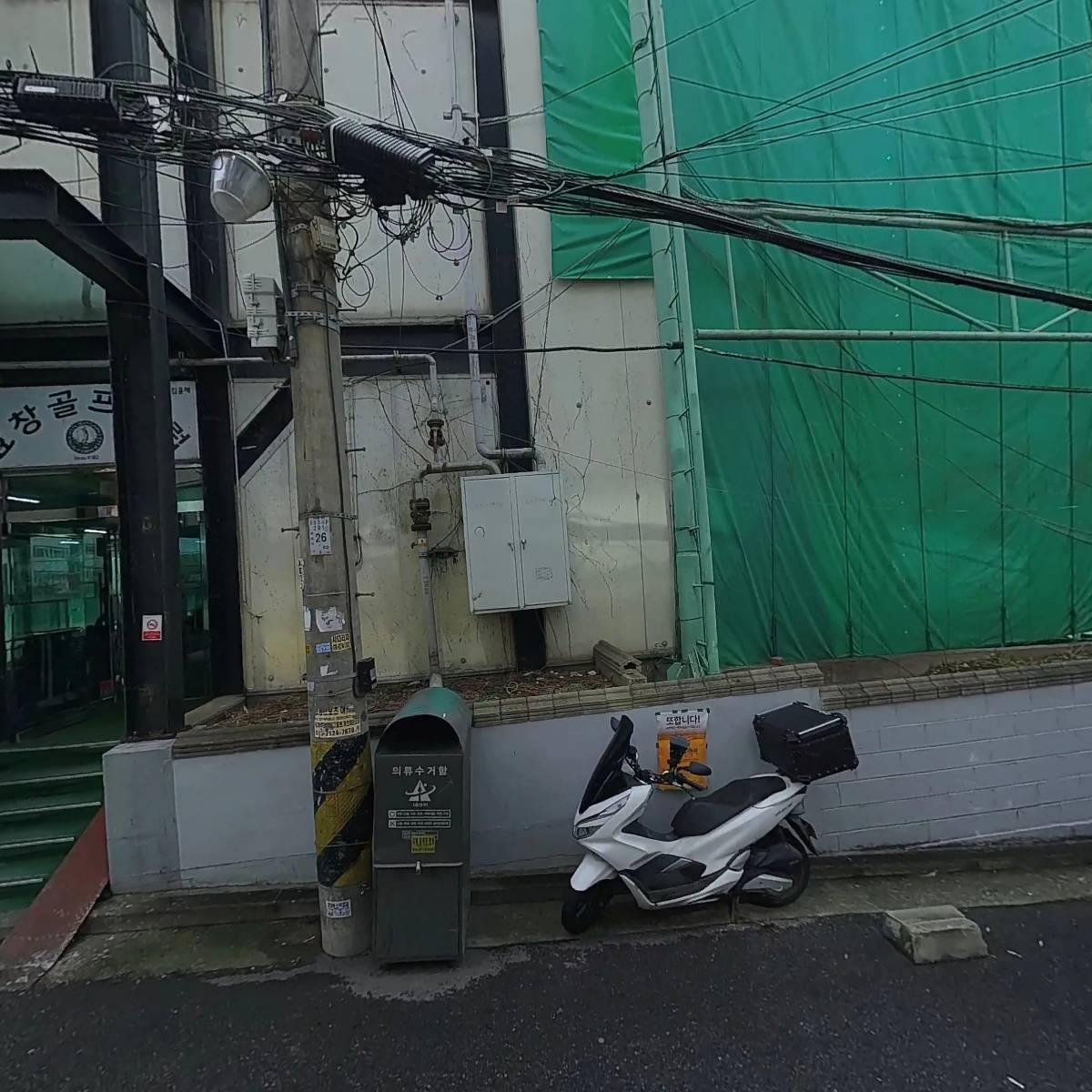 김샘학원_3