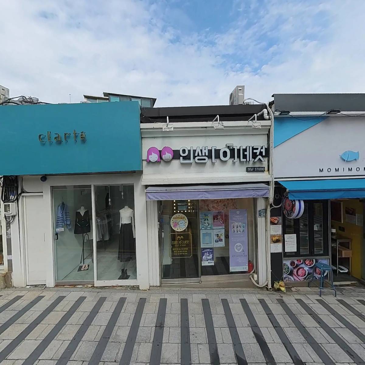 형한나미용실_3