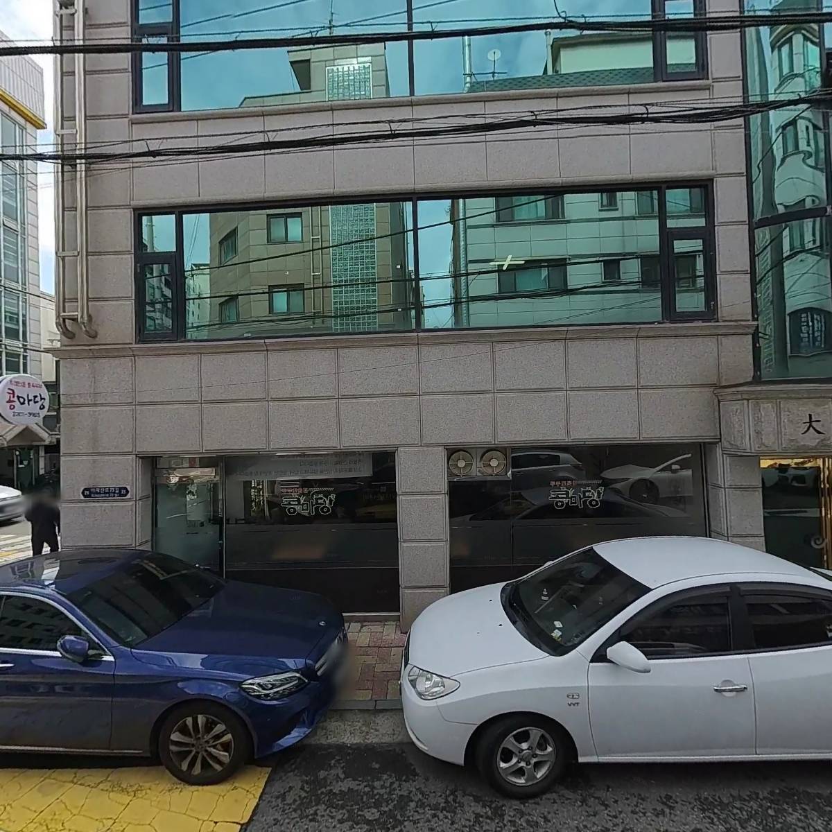 (주)대근종합건설