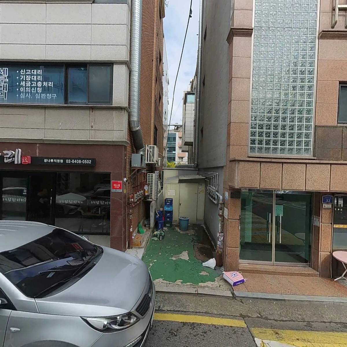 (주)대근종합건설_3