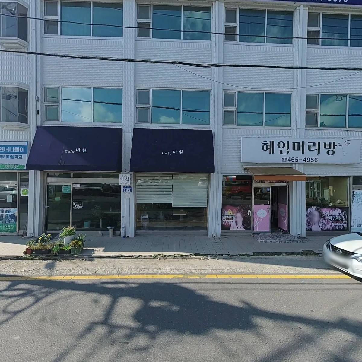 회현너나들이마을학교협동조합_3