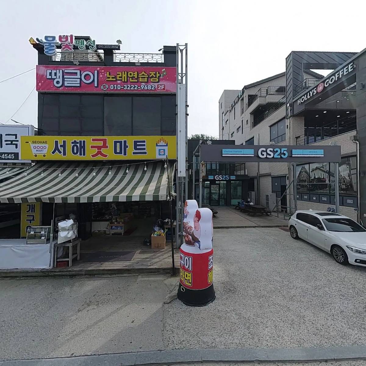 땡글이노래연습장