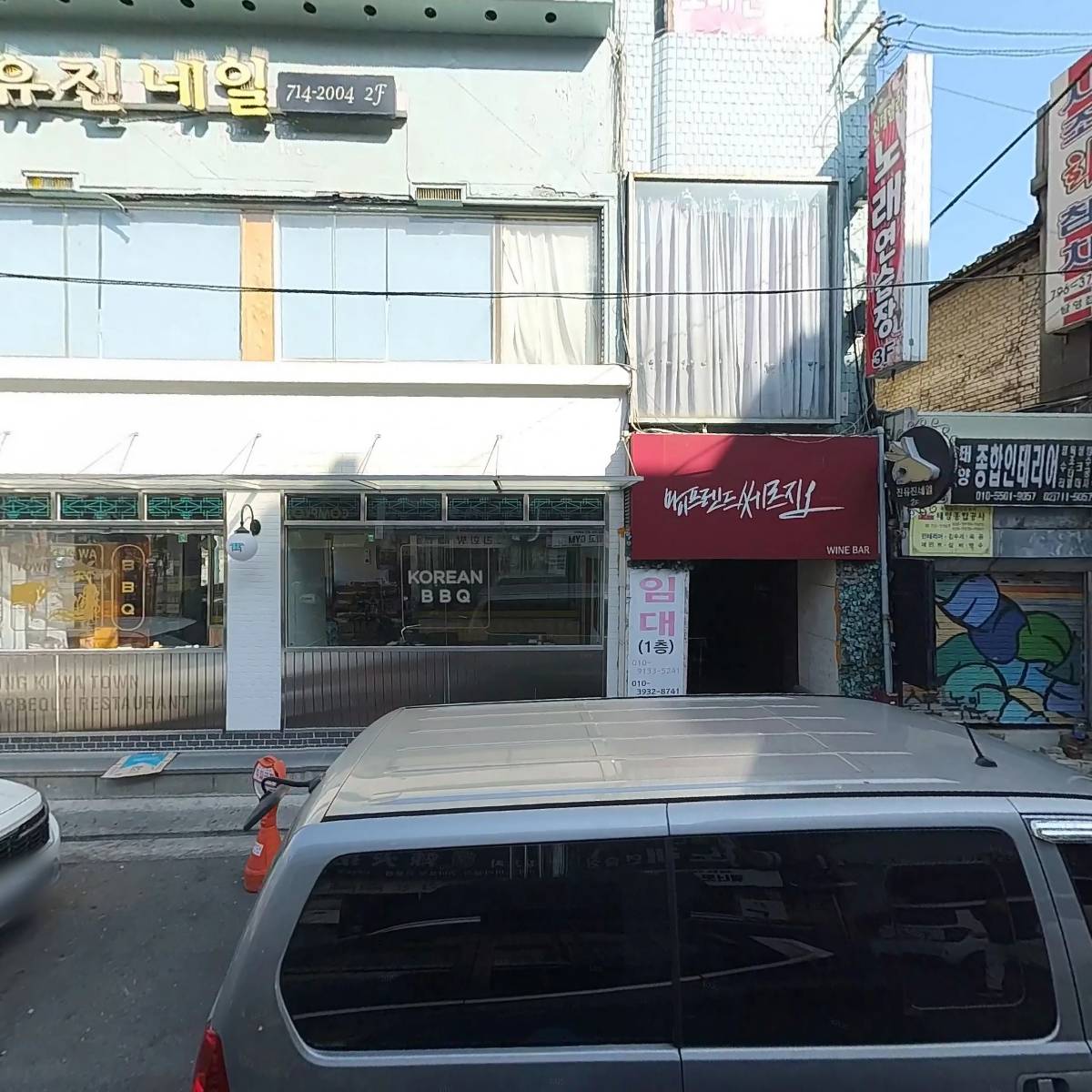 유림퍼스트 주식회사