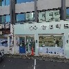 보스노래
