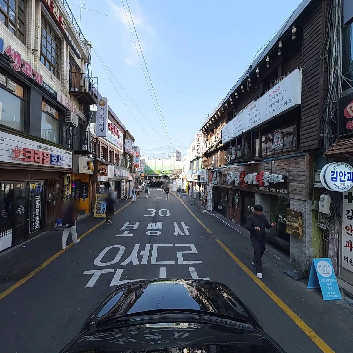 뮤스톤_4