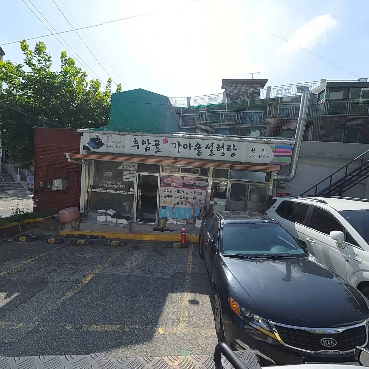까페 트레비아_3