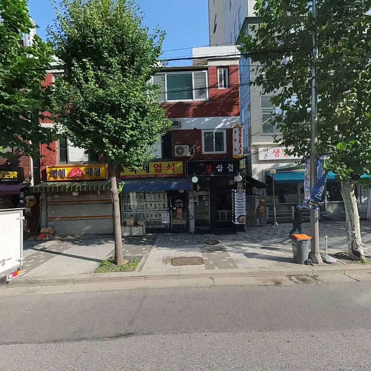 국제열쇠