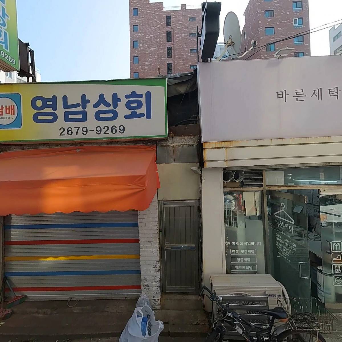 한미코팅