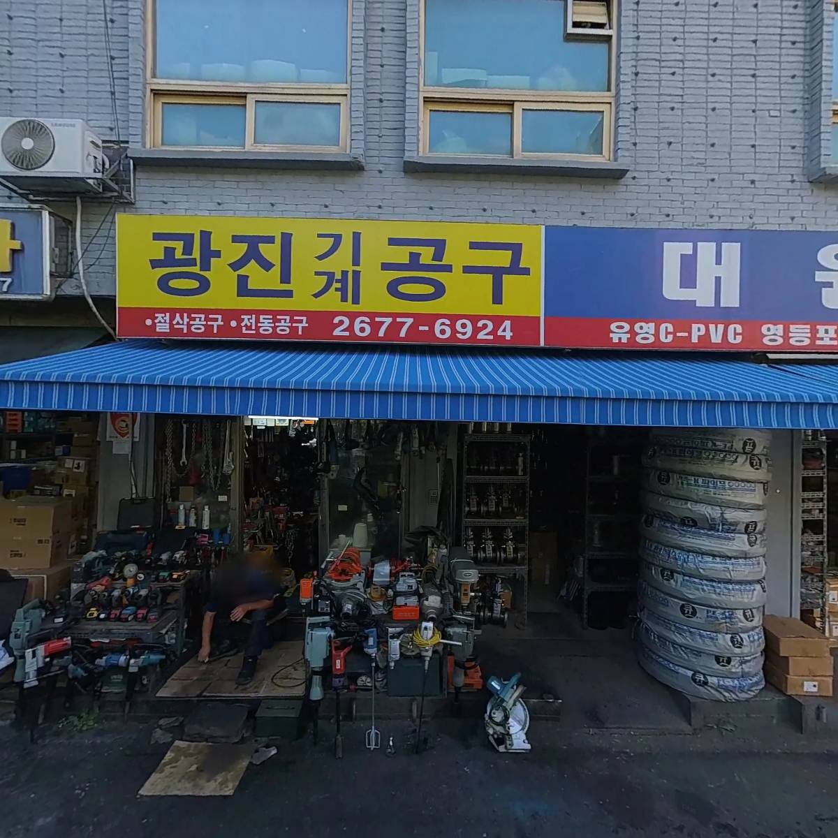 대원소방_3