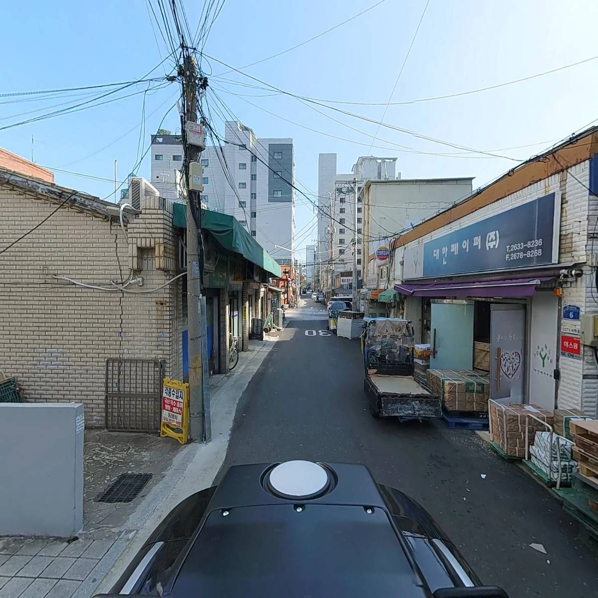 동양사_2