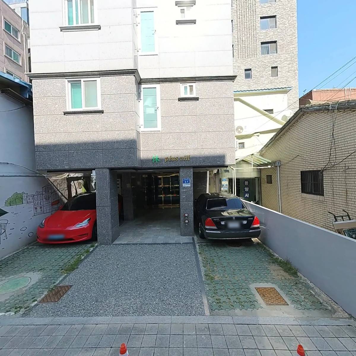 동양사