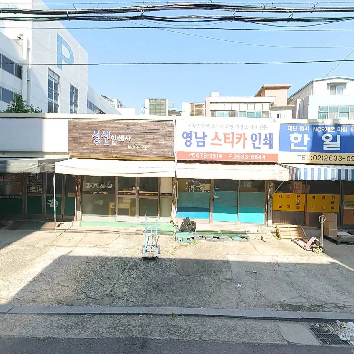 합동인쇄_3