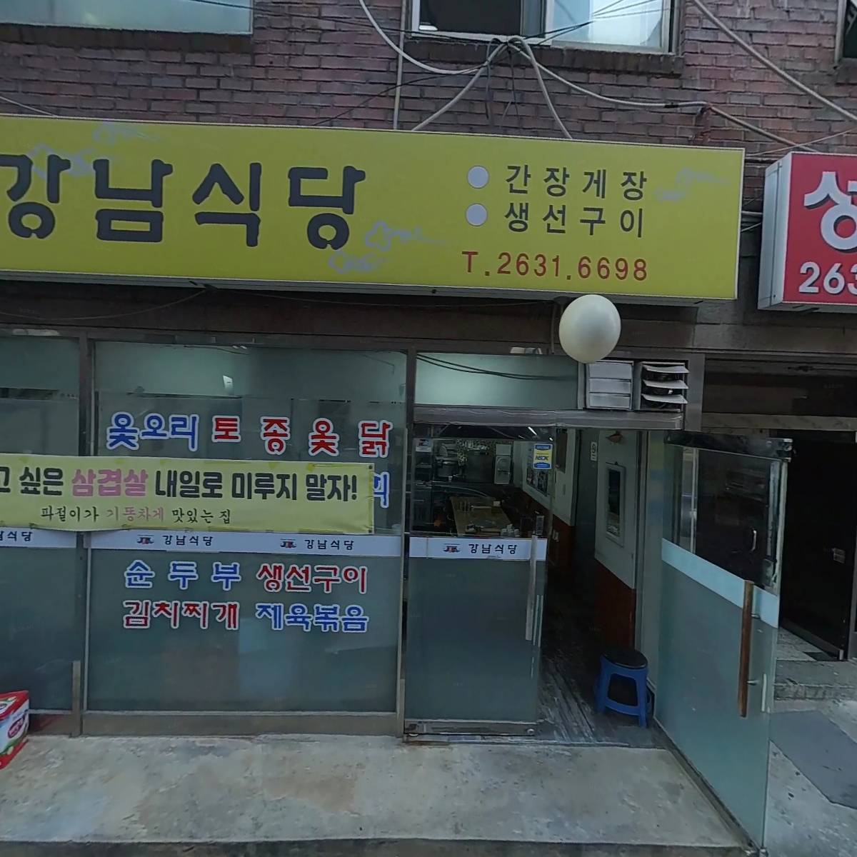 (주)차인유통_3