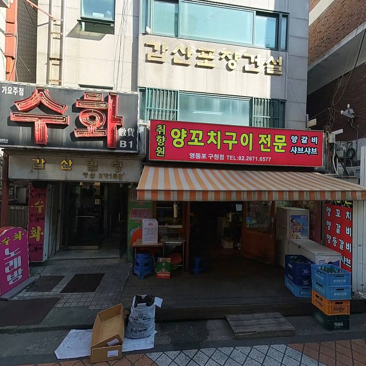 취향원_3