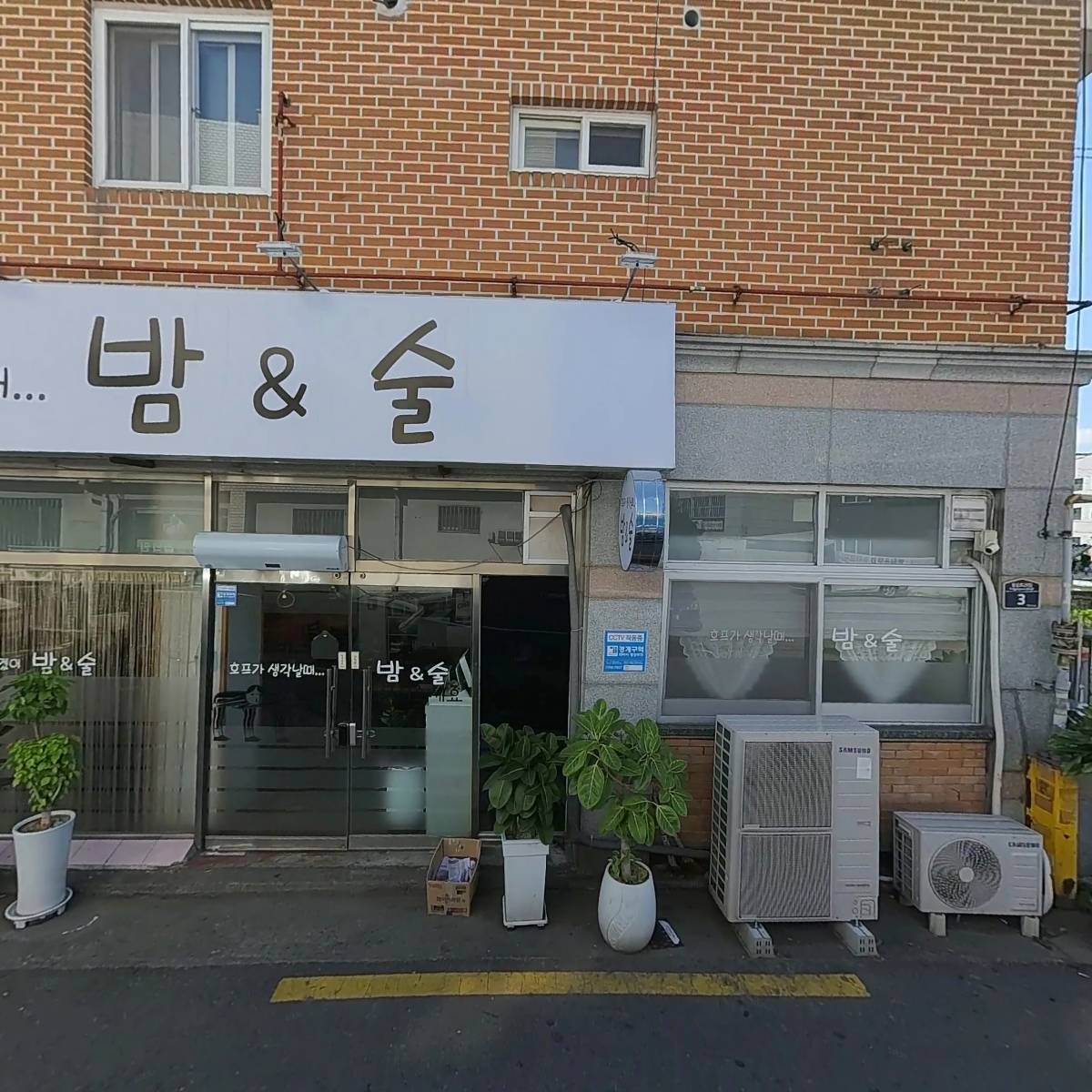 명가 대호 돼지국밥_3