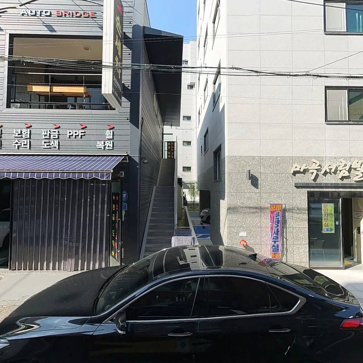리베라 컨트리클럽