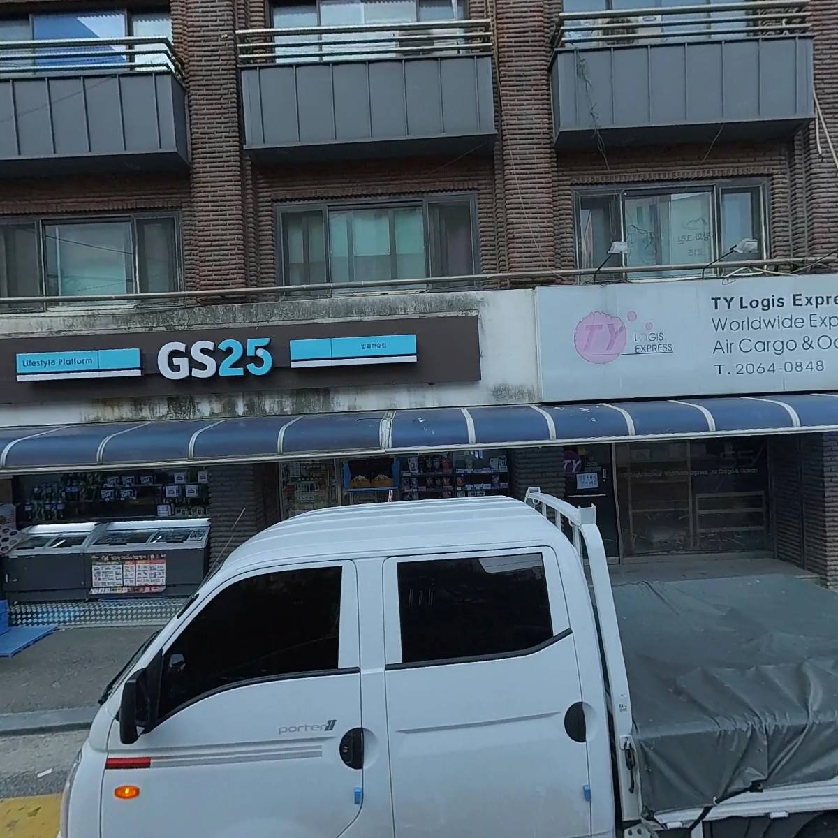 주식회사 디아이컴퍼니