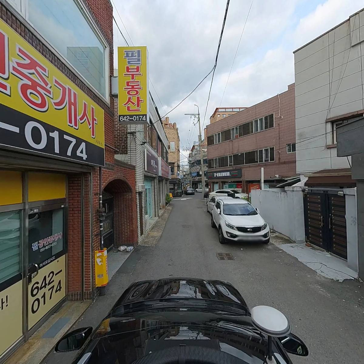 회킬러를위한배달횟집(진천점)_4