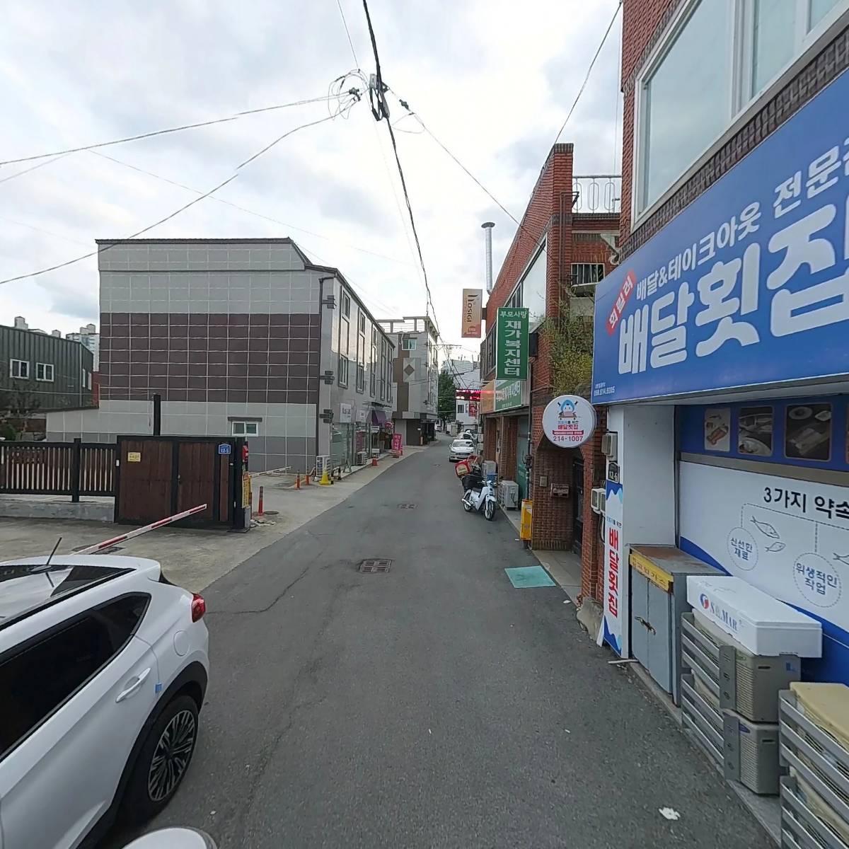 회킬러를위한배달횟집(진천점)_2