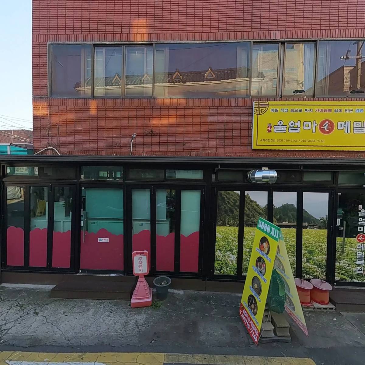 한국불교대원회 대구지부대각사_3