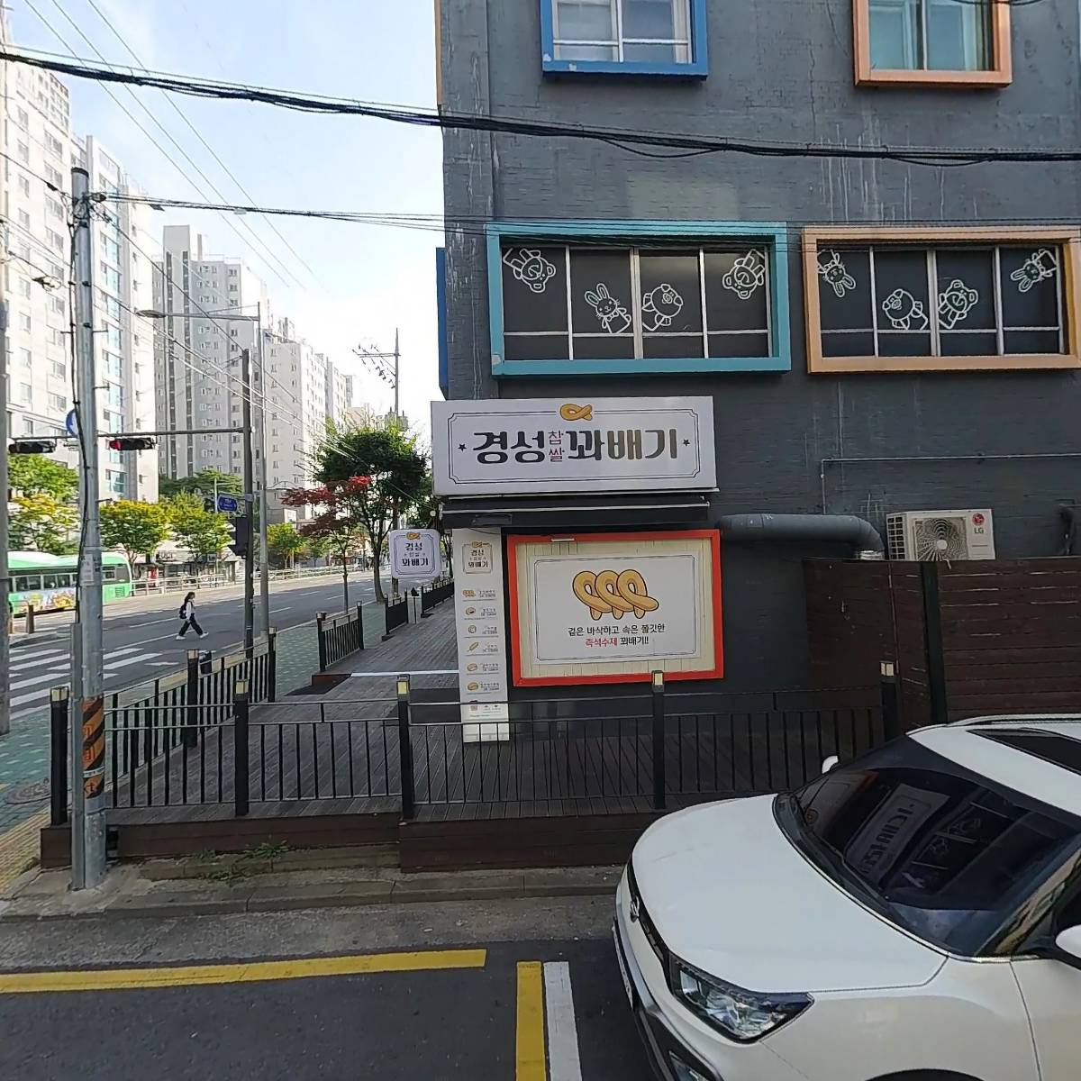 오토김밥 영등포점