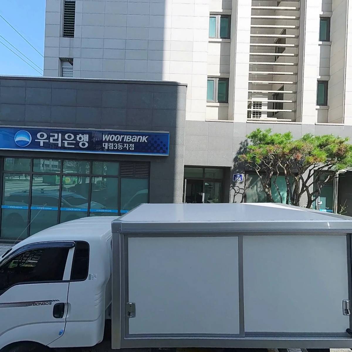 매가라우팅 주식회사 (MegaRouting)
