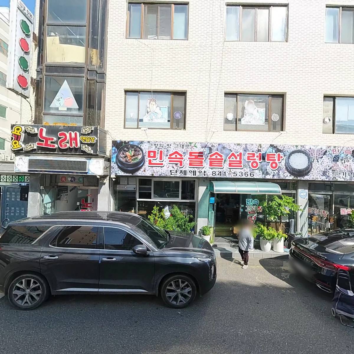원일공인중개사사무소_3