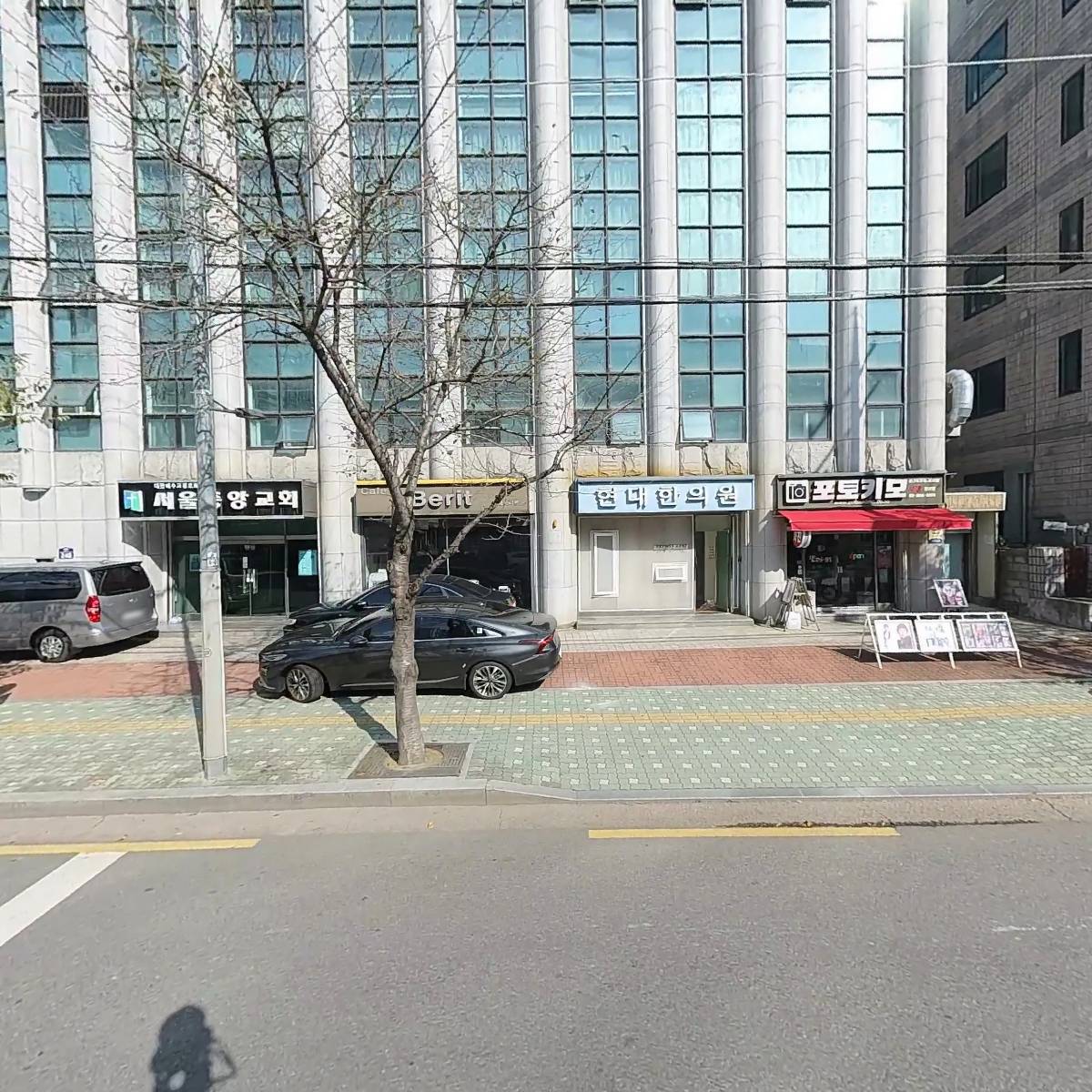 포토키모