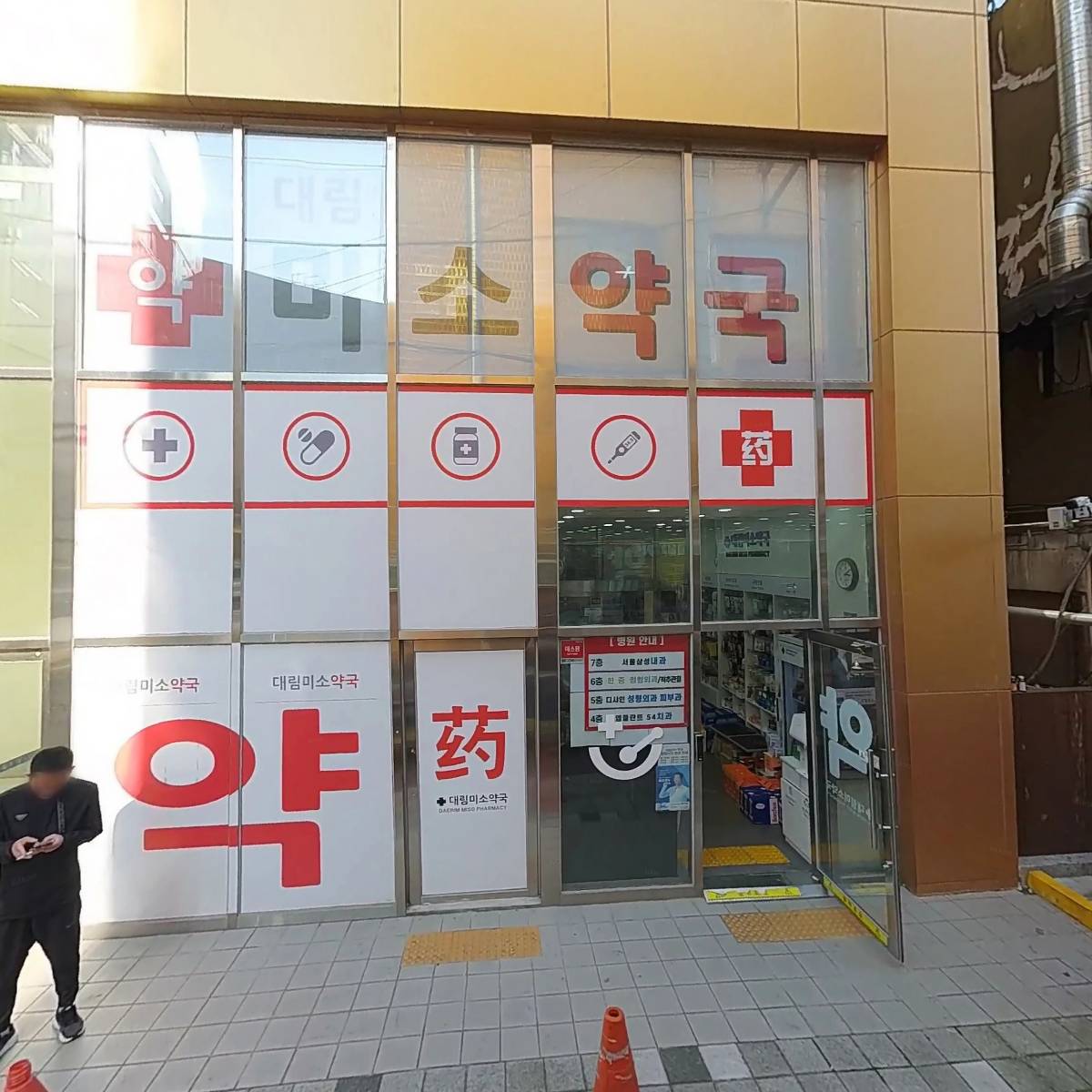 주식회사 오우야