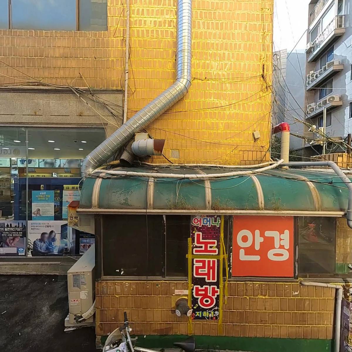 주식회사 오우야_3