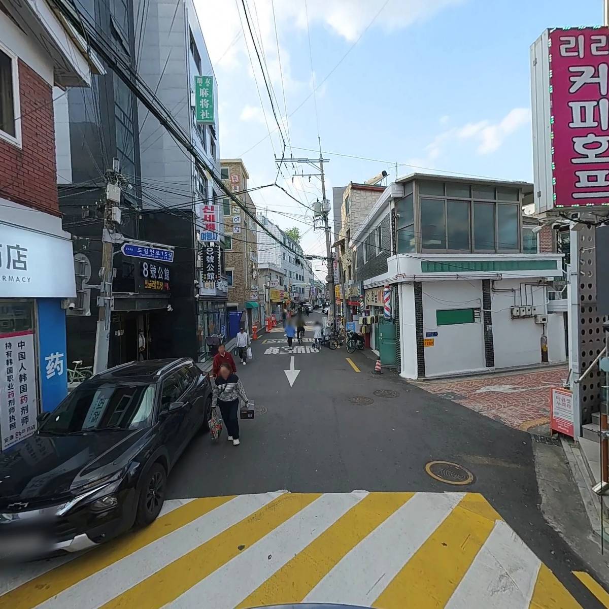 별커피호프_2