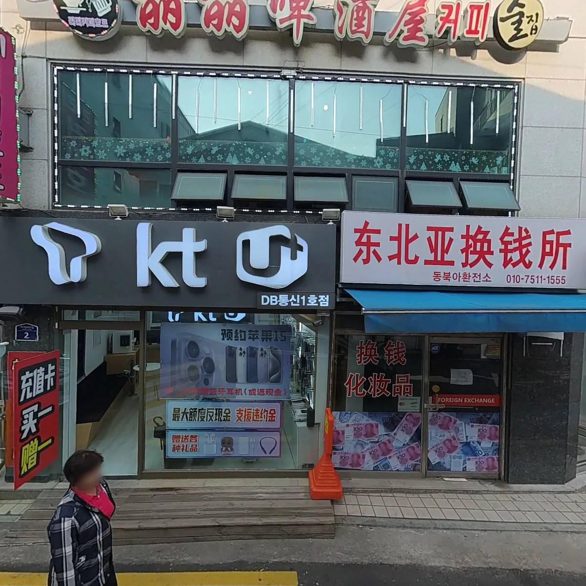 별커피호프_3