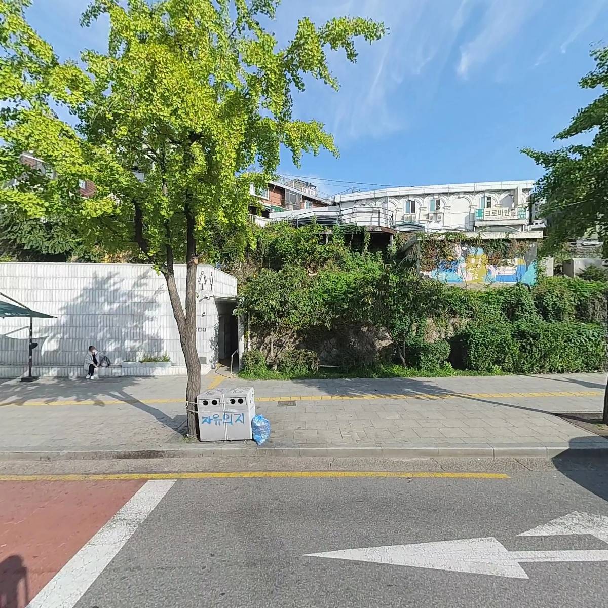 볼노스트